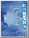 星际入侵（np）